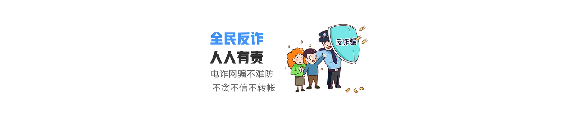 龙滚联通宽带